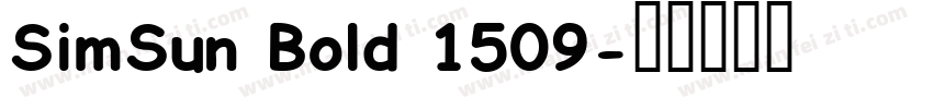 SimSun Bold 1509字体转换